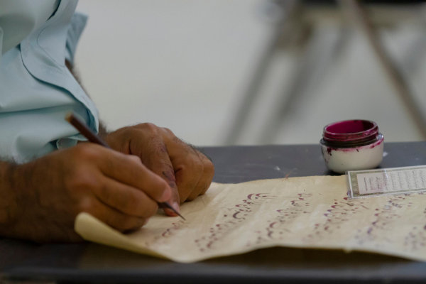 calligraphie
